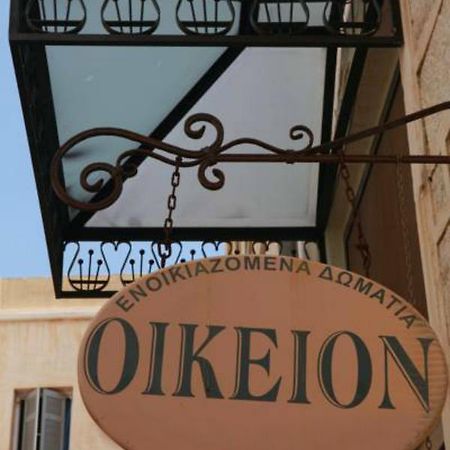 Aparthotel Oikeion Ermoupoli Exterior foto