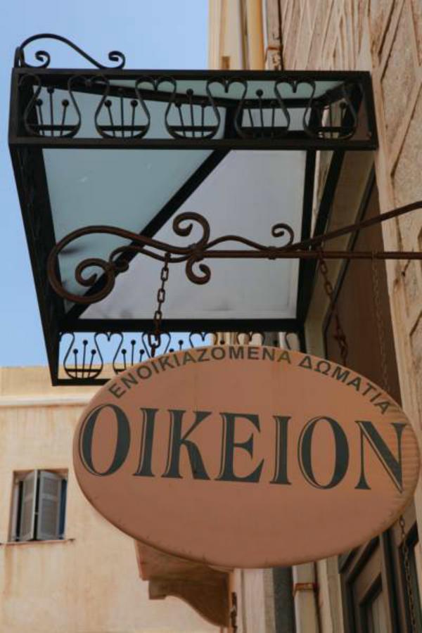 Aparthotel Oikeion Ermoupoli Exterior foto